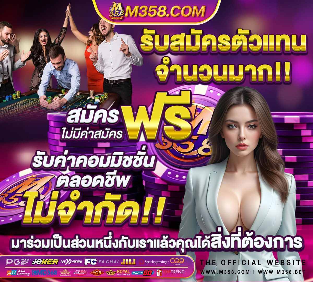 สล็อต โจ๊ก เกอร์ 888 เครดิตฟรี